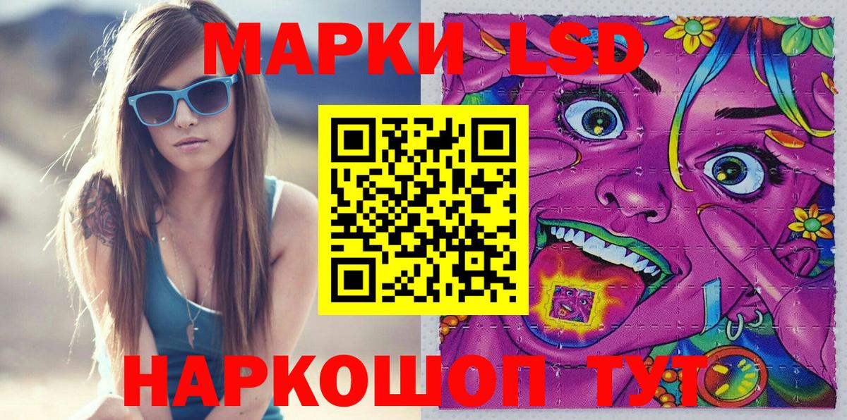 Наркотические марки 1500мкг  Наркотические марки 1500мкг  Вход с VPN  Тамбов 