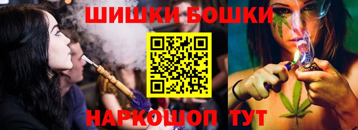 Тамбов  МАРИХУАНА план  Шишки марихуана VHQ  Вход с VPN  Конопля гибрид 
